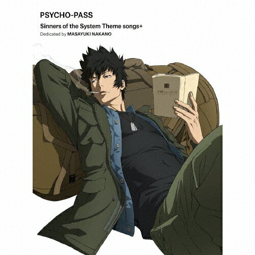 楽天市場 角川書店 ｐｓｙｃｈｏ ｐａｓｓ サイコパス ｓｉｎｎｅｒｓ ｏｆ ｔｈｅ ｓｙｓｔｅｍ ｋａｄｏｋａｗａ サイコパス製作委員会 価格比較 商品価格ナビ