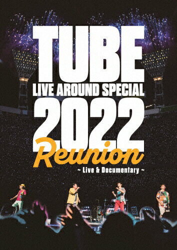 TUBE　LIVE　AROUND　SPECIAL　2022　Reunion　～Live　＆　Documentary～/ＤＶＤ/AIBL-9482