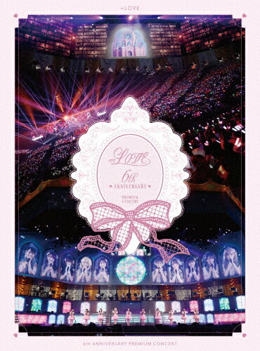 ＝LOVE　6th　ANNIVERSARY　PREMIUM　CONCERT【初回生産限定盤】/Ｂｌｕ−ｒａｙ　Ｄｉｓｃ/VVXL-205