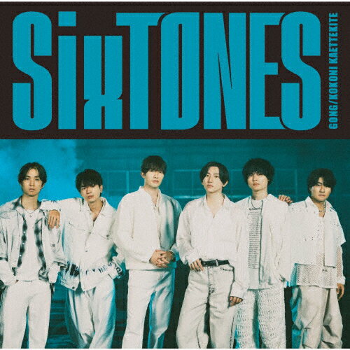 GONG／ここに帰ってきて/ＣＤシングル（１２ｃｍ）/SECJ-97