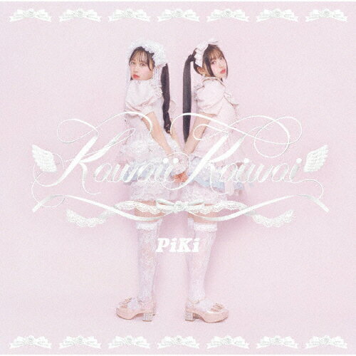 楽天市場】B ZONE CD REQUEST BEST “MY ＆ MAI” / 倉木麻衣