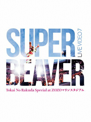 素顔4  Man盤 正規品 楽天市場】素顔4 sixtonesの通販