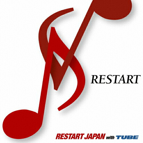 RESTART/ＣＤシングル（１２ｃｍ）/AICL-2269