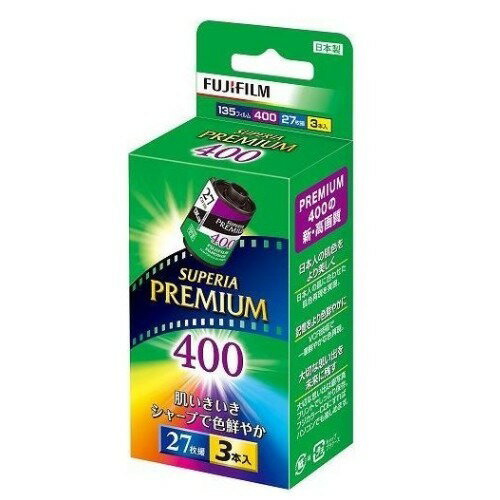 FUJIFILM Color Nega Film PREMIUM 400 36 Shots 10 Pack 135 PREMIUM 400-R 36EX 3SB 