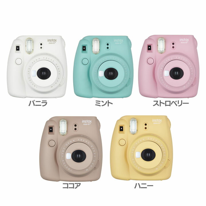 富士フイルム - 富士フイルム instax mini8 プラス バニラ(1コ入) Amazon.co.jp: FUJIFILM インスタントカメラ チェキ instax