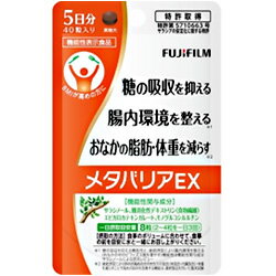 楽天市場】富士フイルム メタバリアex | 価格比較 - 商品価格ナビ