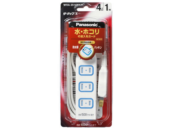 ザ・タップX 安全設計・パッキン付コンセント 4個口 1m ホワイト WHA2514WKP(1本入)