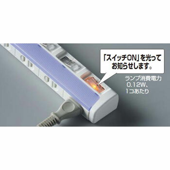 ザ・タップ スイッチシリーズ 個別スイッチ付 4個口 3m ブルー WHS2634DKP(1本入)
