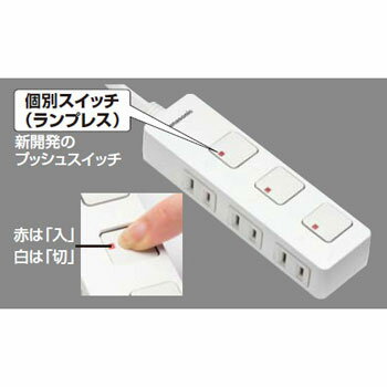 ザ・タップZ 4個口 3m ホワイト WHS2534WP(1本入)