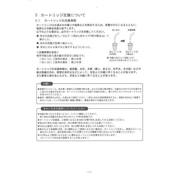 楽天市場】パナソニックオペレーショナルエクセレンス Panasonic 浄水器カートリッジ TK-CK40C3 | 価格比較 - 商品価格ナビ