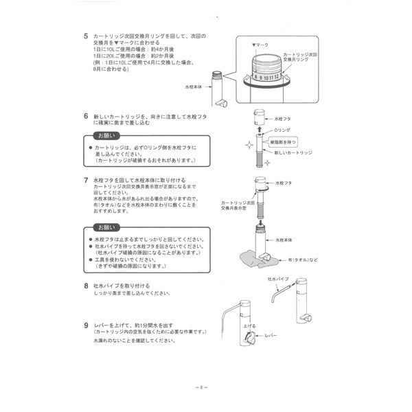 楽天市場】パナソニックオペレーショナルエクセレンス Panasonic 浄水器カートリッジ TK-CK40C3 | 価格比較 - 商品価格ナビ