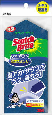 楽天市場】スリーエムジャパン 3M スコッチブライト バスシャイン 抗菌 お風呂 スポンジ M型3層(1個入) | 価格比較 - 商品価格ナビ