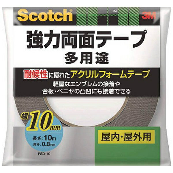 楽天市場】スリーエムジャパン 3M スコッチ 厚手両面テープ50 50mm×15m PAD-50 | 価格比較 - 商品価格ナビ