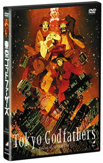東京ゴッドファーザーズ/ＤＶＤ/JDD-35659