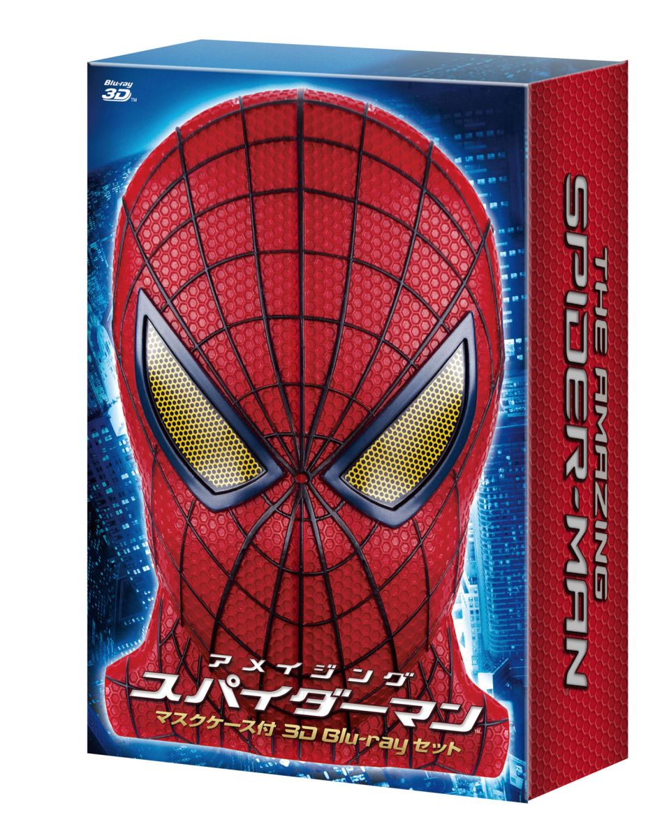 楽天市場 ソニー ピクチャーズエンタテインメント アメイジング スパイダーマン マスクケース付 ブルーレイ In 3d Blu Ray 価格比較 商品価格ナビ