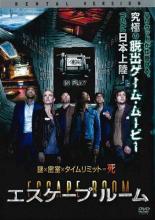 【DVD】ボーンシックネス 最怖ゾンビ軍団襲来 ボーンシックネス