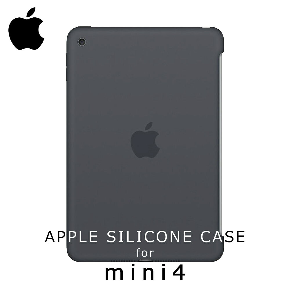【楽天市場】Apple Japan(同) Apple Japan(同) iPad mini 4 シリコンケース/チャコールグレイ 価格比較 商品価格ナビ