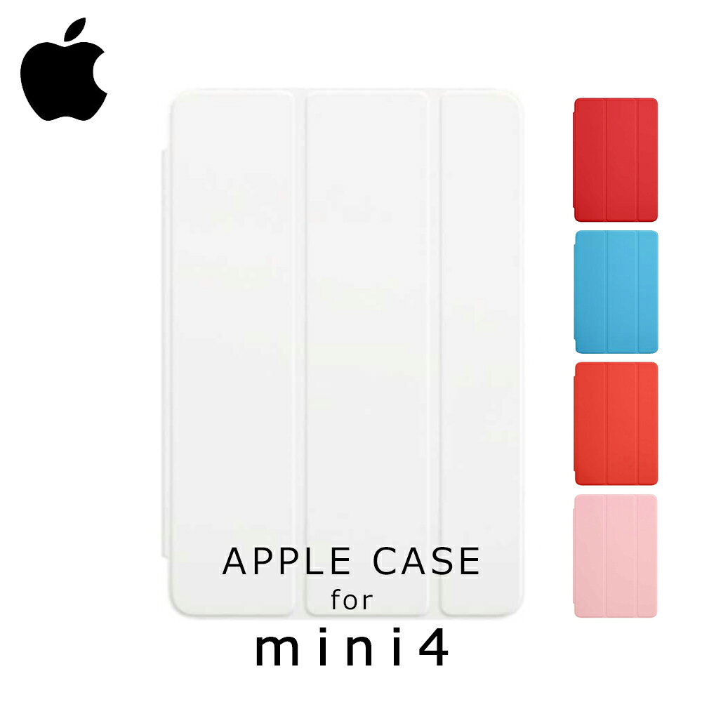 【楽天市場】Apple Japan(同) APPLE iPad mini 4 Smart Cover ホワイト MKLW2FE/A 価格