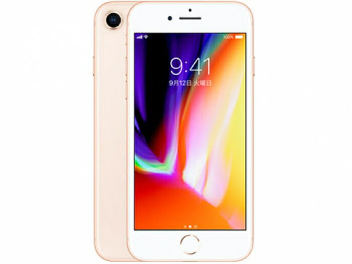 楽天市場】アップル iPhone8 64GB ゴールド SIMフリー | 価格比較 