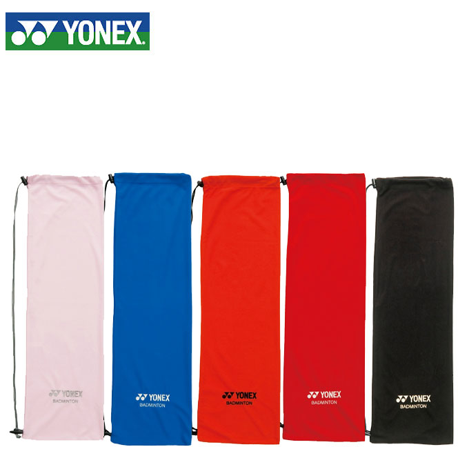 楽天市場】ヨネックス YONEX AC541/423 ヨネックス ソフトケース バドラケット カラー：ペールピンク | 価格比較 - 商品価格ナビ