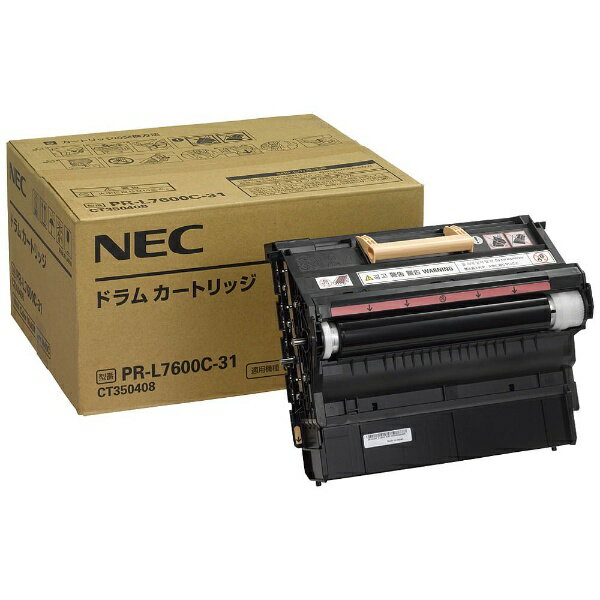 【楽天市場】日本電気 NEC 純正トナー ドラムカートリッジ PR-L7600C-31 | 価格比較 - 商品価格ナビ