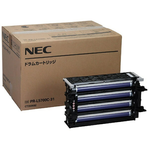 楽天市場】日本電気 NEC ドラムカートリッジ PR-L5700C-31 | 価格比較