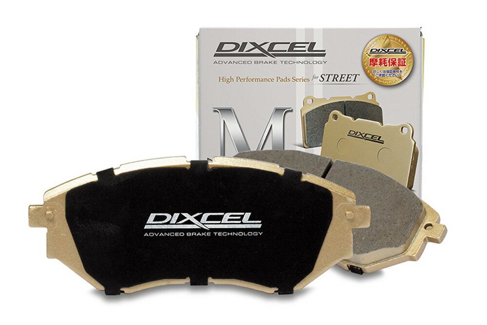 DIXCEL ブレーキパッド Mタイプ M－0110044
