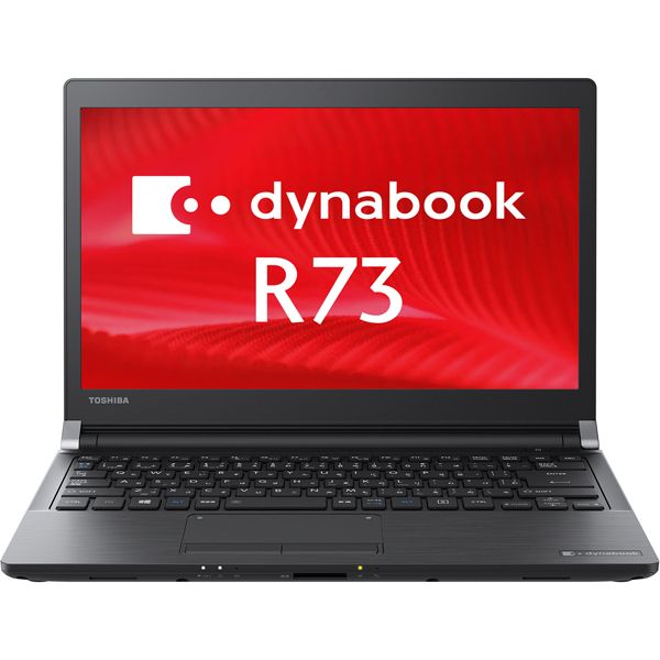 日時指定-dynabook dynabook R73/F Core i5 6300U 2.4GHz/8GB/256G•B