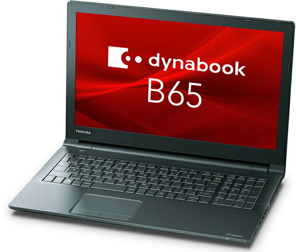 【楽天市場】東芝 Dynabook dynabook B65 B65/DN PB6DNYB11R7FD1 | 価格比較 - 商品価格ナビ