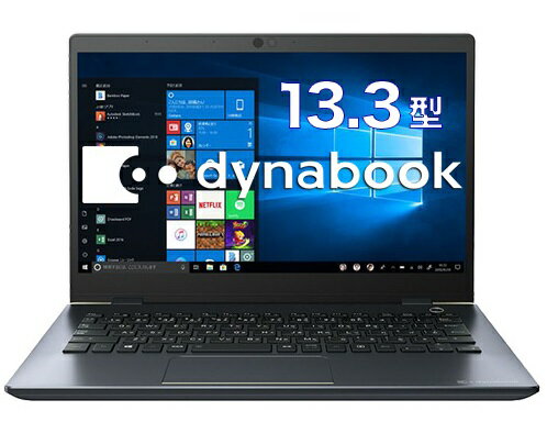 楽天市場】東芝 dynabook ノートパソコン GZ83/ML W6GZ83CMLA