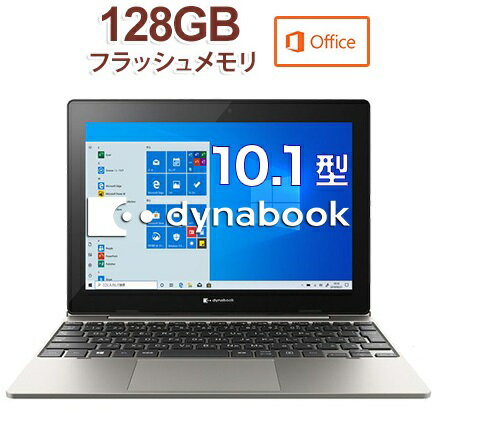 【楽天市場】東芝 dynabook ノートパソコン KZ11/P W6KZ11TPGA ゴールド | 価格比較 - 商品価格ナビ