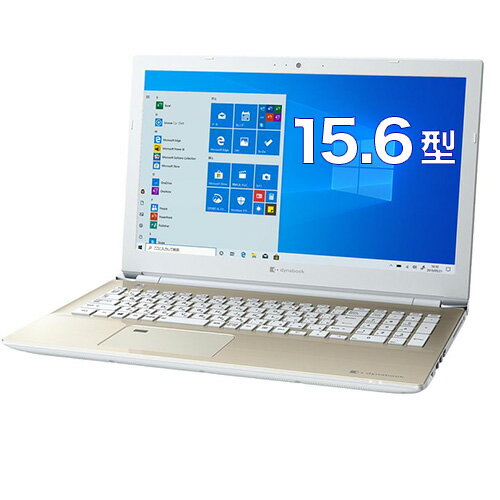 楽天市場】NEC PC-GN18HQRDF/8G/OFFICE LAVIE Smart NS A | 価格比較