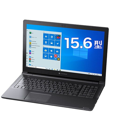 楽天市場】東芝 dynabook ノートパソコン EZ35/PB W6EZ35HPBF 楽天市場】東芝 dynabook ノートパソコン EZ35/PB W6EZ35HPBF