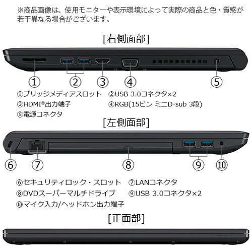 楽天市場】東芝 dynabook ノートパソコン EZ35/PB W6EZ35HPBF