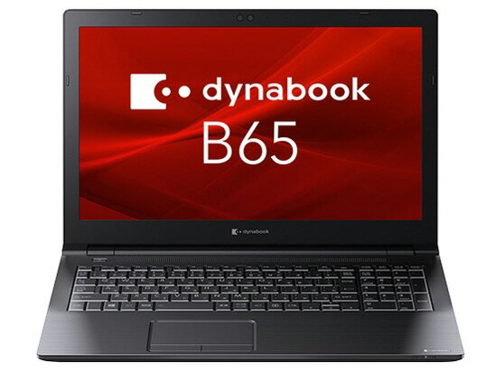 楽天市場】東芝 東芝 A6BSERL8LA21 dynabook B65/ ER：Core i5-8265U 1.60GHz、8GB、256GB_SSD、15.6型HD、SMulti、WLAN＋BT、テンキーあり、Win10  Pro 64 bit、Office無 | 家電 PC パソコン | 価格比較 - 商品価格ナビ