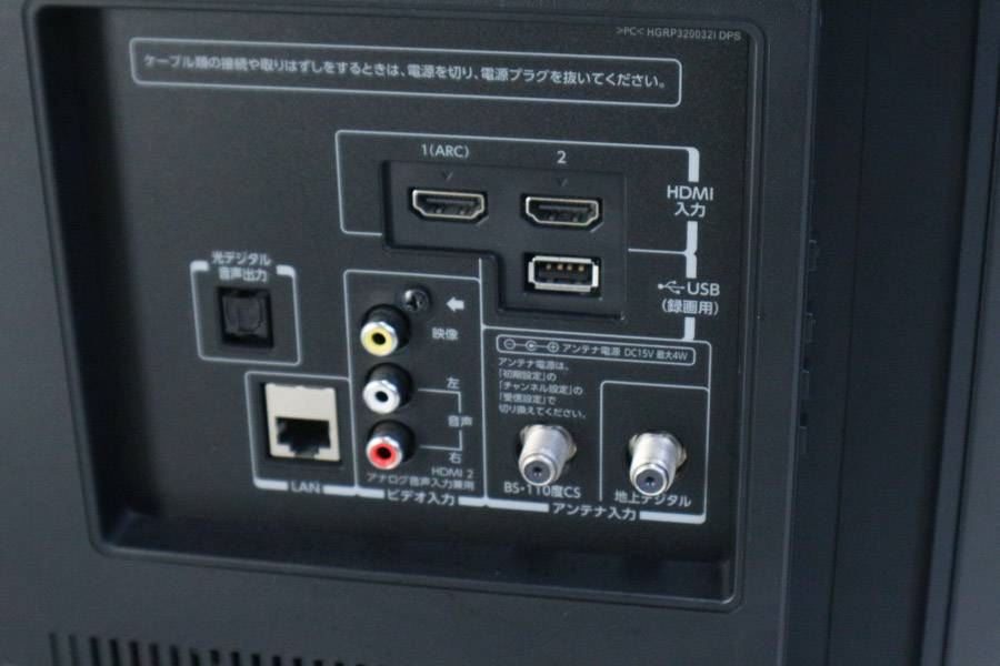 楽天市場】東芝 TOSHIBA REGZA 32V型ハイビジョン液晶テレビ S10 32S10 