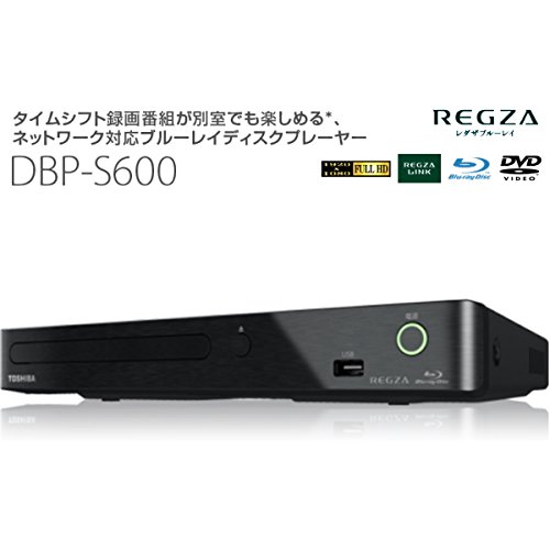 楽天市場】東芝 TOSHIBA REGZA レグザブルーレイ DBP-S600