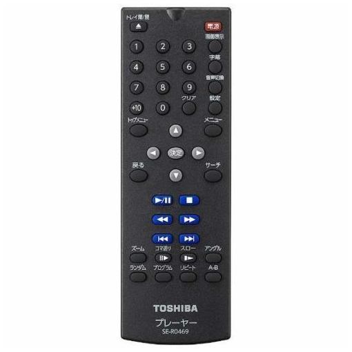 激安 楽天市場】東芝 東芝 価格比較 | SD-420J(1台) DVDプレーヤー DVDプレーヤー