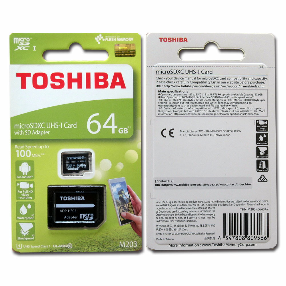 toshibaパッケージ microsdxc  b thn m203k0640a2uhs i class10