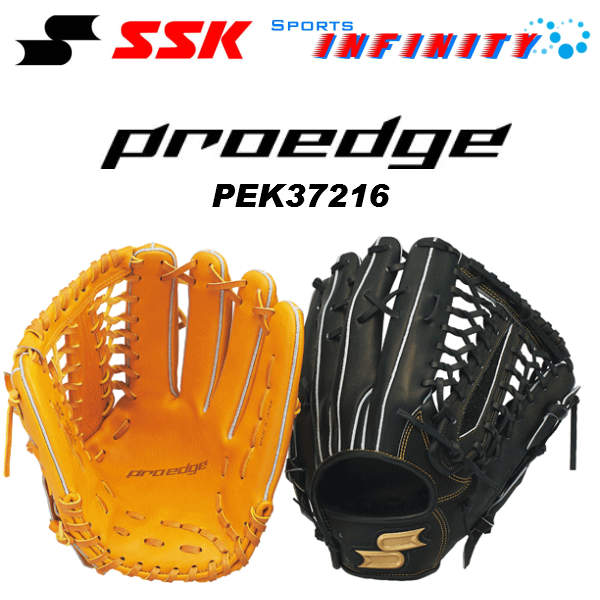 【楽天市場】エスエスケイ SSK エスエスケイ 硬式 グローブ プロエッジ PROEDGE 外野手用 グラブ PEK37216 | 価格比較