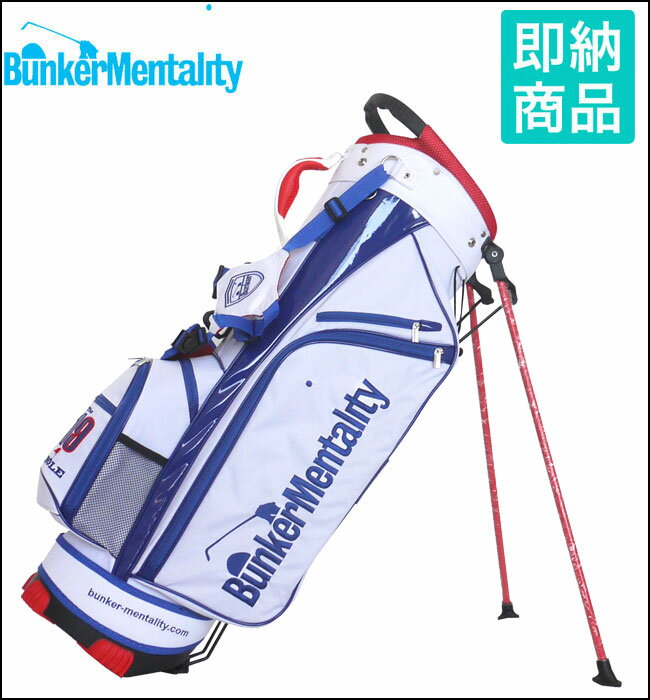 楽天市場 グレンコーポレーション Bunker Mentality バンカーメンタリティー メンズゴルフ スタンドバッグ The19golfbag7a 価格比較 商品価格ナビ