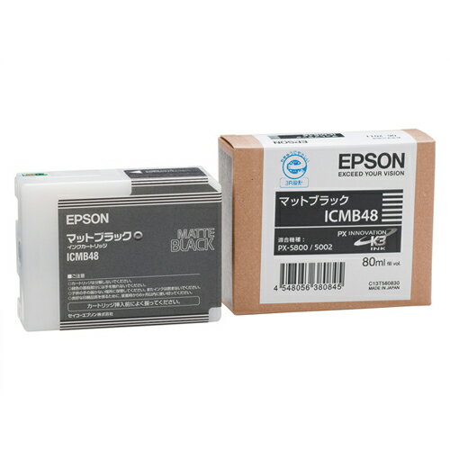 楽天市場】エプソン販売 EPSON インクカートリッジ マットブラック 