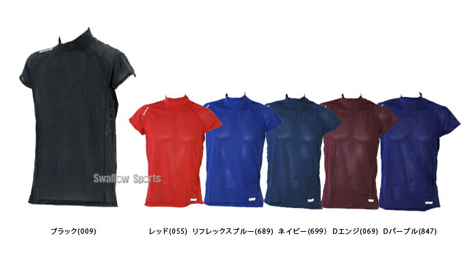 オンヨネ ハイグレーター メッシュショルダー OKA96421