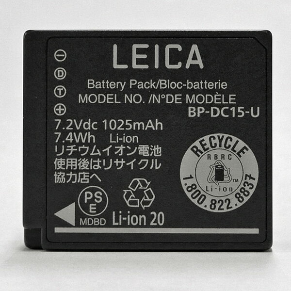 【楽天市場】ライカカメラジャパン Leica ライカ D-LUX用 リチウムイオンバッテリー BP-DC15-U(18545) | 価格比較