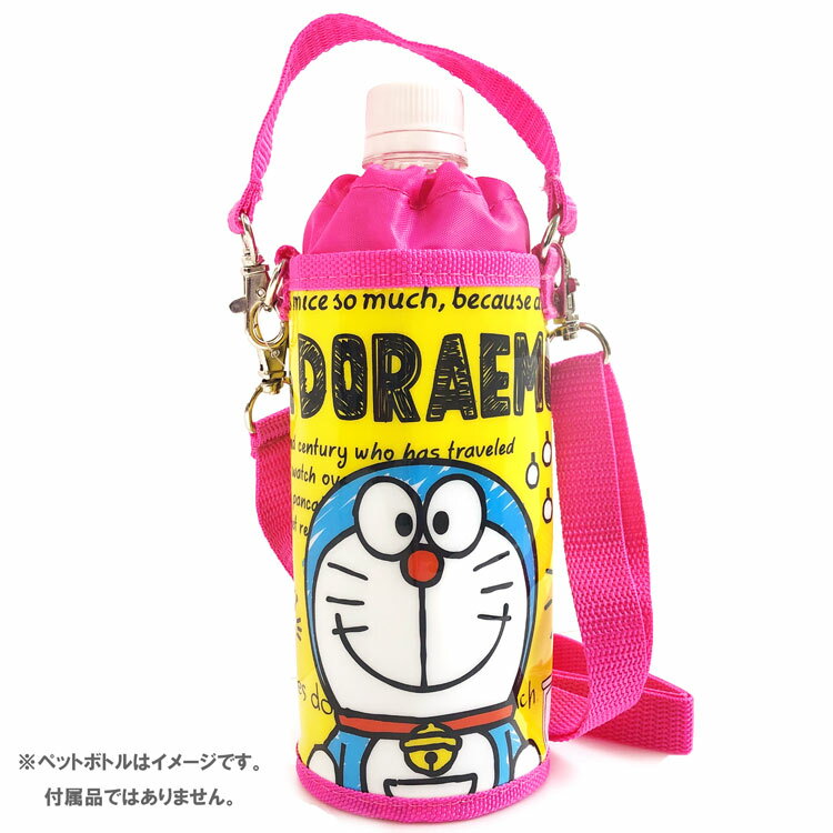 楽天市場 粧美堂 アイムドラえもん ドラえもん ペットボトルホルダー サンリオ Sho Bi ショトラップ 価格比較 商品価格ナビ