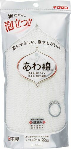 楽天市場】キクロン キクロン アワルッテ 泡もちミトン 1枚 | 価格比較