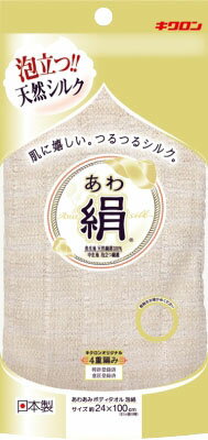 楽天市場】キクロン キクロン あわあみ ボディタオル 泡綿 しろ(1枚入) | 価格比較 - 商品価格ナビ