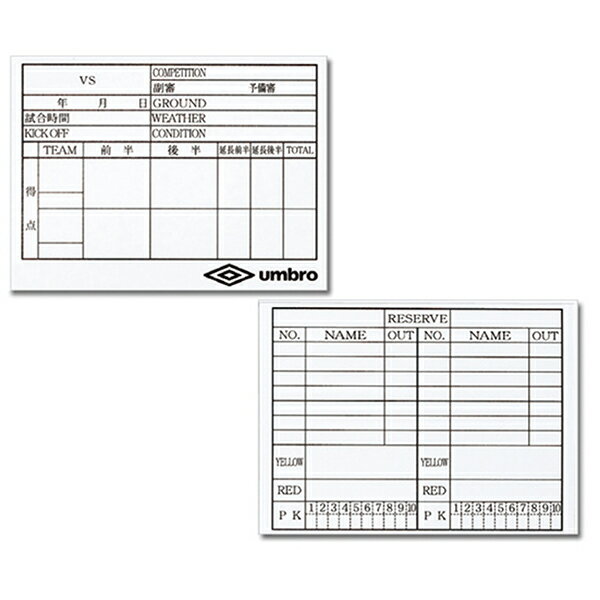 198円 直送商品 サッカー用審判記録カード Molten モルテン サッカーフットサルレフェリー用具xfsn
