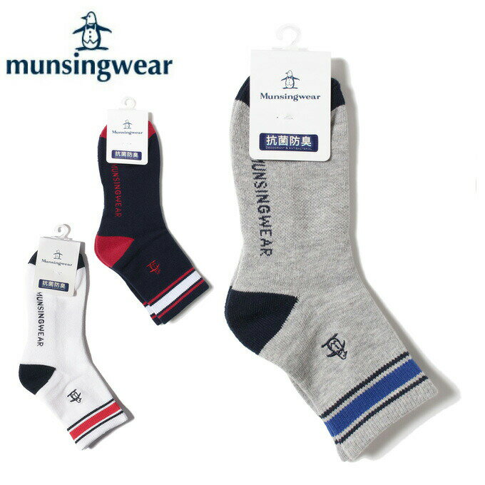 楽天市場】デサント Munsingwear レディース ラインショートソックス 