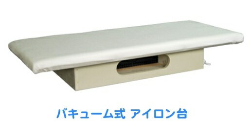 三友教材(Sanyukyozai) アイロン台 ホワイト 56×(8~11)×14cm :s